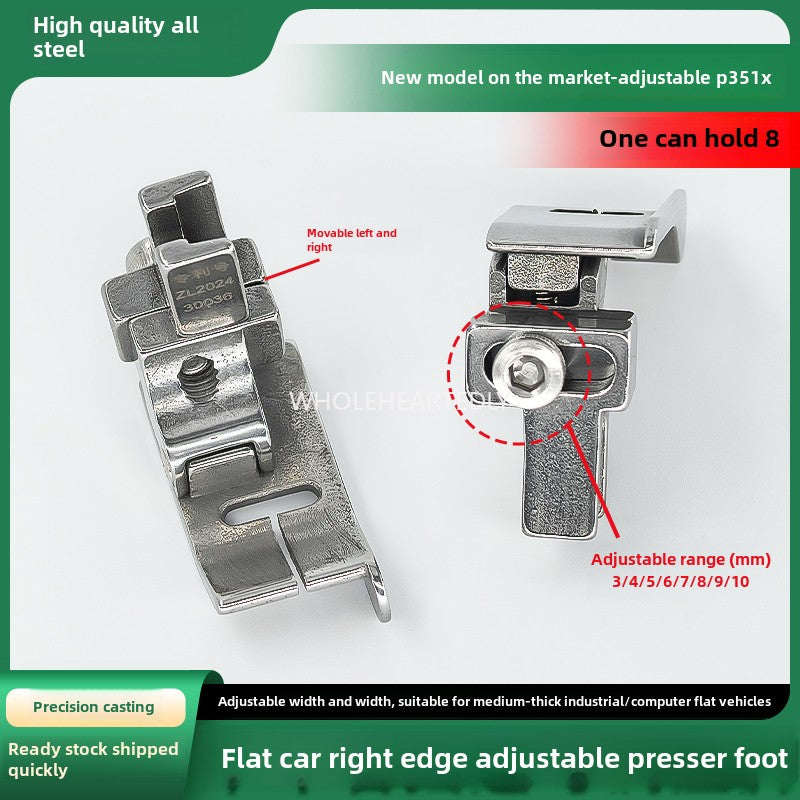 1032  New flat car universal P351X adjustable right gear edge press foot medium and thick material special press bright and dark thread sewing machine accessories