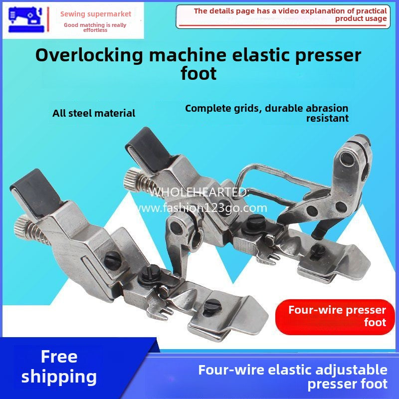 1102★  New 747/700 four-wire rubber band wide presser foot EX four-wire edging machine adjustable rubber band elastic band presser foot