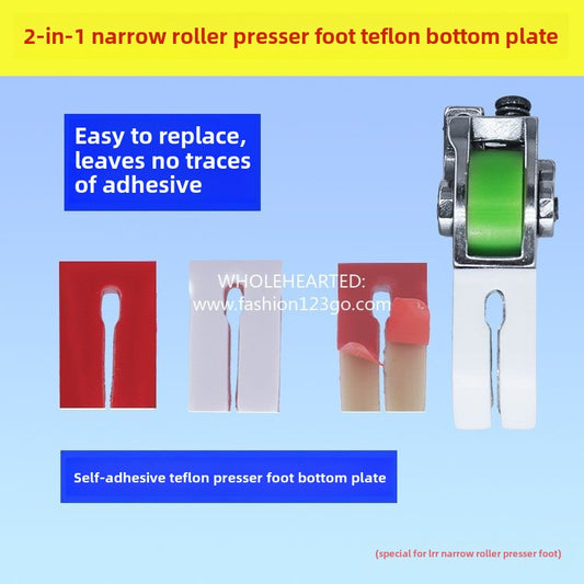 1329★  2-in-1 narrow roller presser foot Teflon baseplate smooth wear-resistant self-adhesive without leaving marks