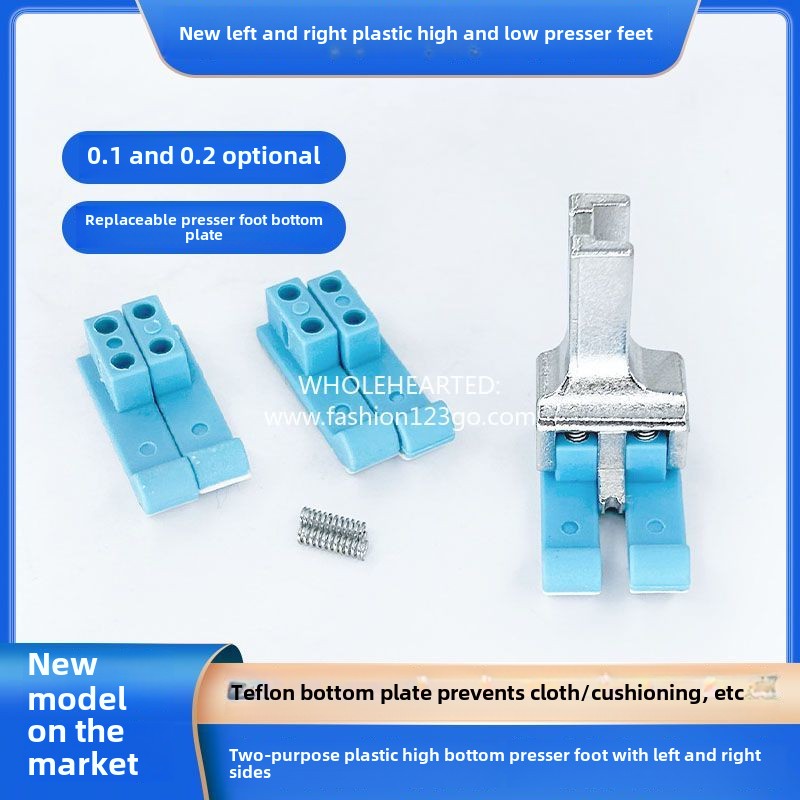 1363★  [Buy one get two free] New left and right high and low presser foot plastic left and right universal rib stop pressure 0.10.2 line