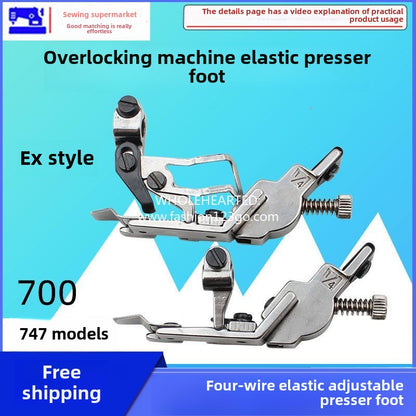 1102★  New 747/700 four-wire rubber band wide presser foot EX four-wire edging machine adjustable rubber band elastic band presser foot