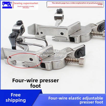 1102★  New 747/700 four-wire rubber band wide presser foot EX four-wire edging machine adjustable rubber band elastic band presser foot