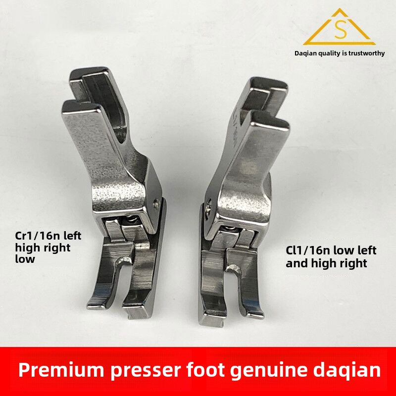 1253★  Boutique Daqian brand, computer car all-steel high and low presser foot, high and low stop presser foot, stop 0.1 0.2 lines