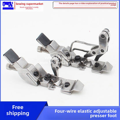 1102★  New 747/700 four-wire rubber band wide presser foot EX four-wire edging machine adjustable rubber band elastic band presser foot