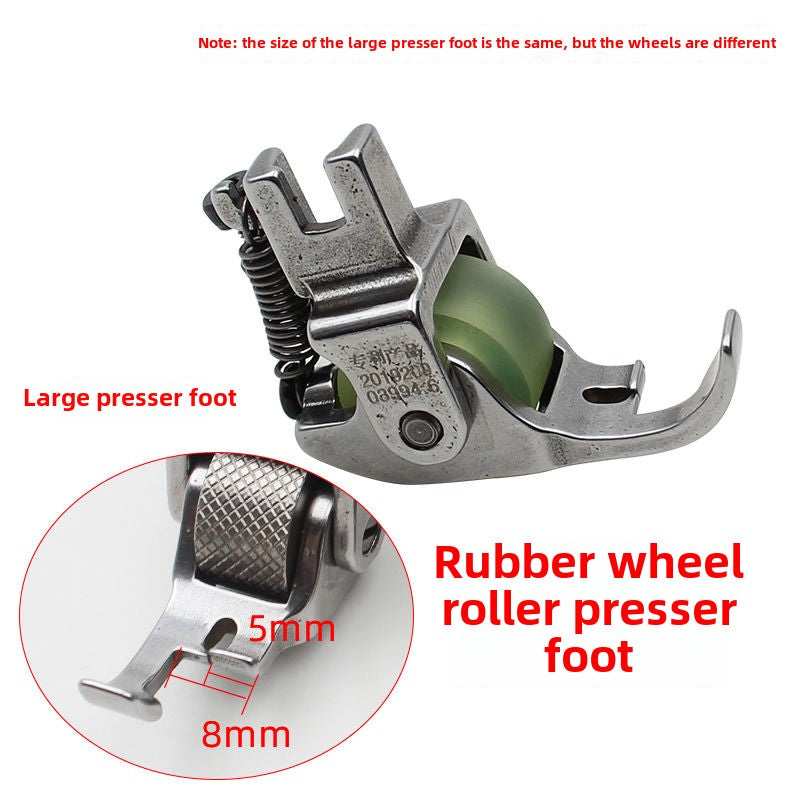 1371★  A10 pull roller presser foot, four-fold hemming roller presser foot, computer flat car jerk tube glue presser foot