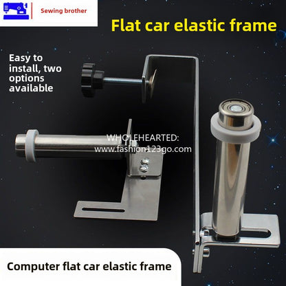 1099★  Flat car new cuff pull rubber band special frame, hem rubber band frame, computer flat car rubber band frame