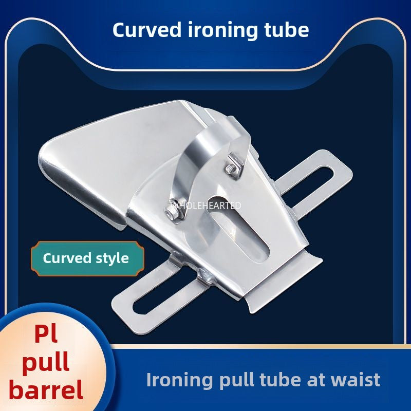 1061  New PL waist ironing pull tube, trousers ironing pull tube, curved straight ironing pull tube, thin and thick material ironing tube