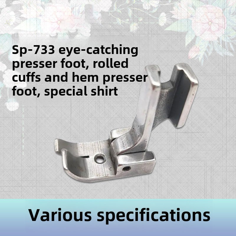 1317★  All-steel computer flat car SP-733 blindfolded presser foot, rolled cuff hem shirt special crimping edge folding edge presser foot