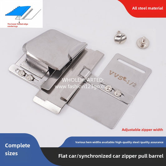 1075  Synchronous car, flat car, zipper, zipper, hemming tube, zipper, hemming, hemming puller, sewing machine accessories